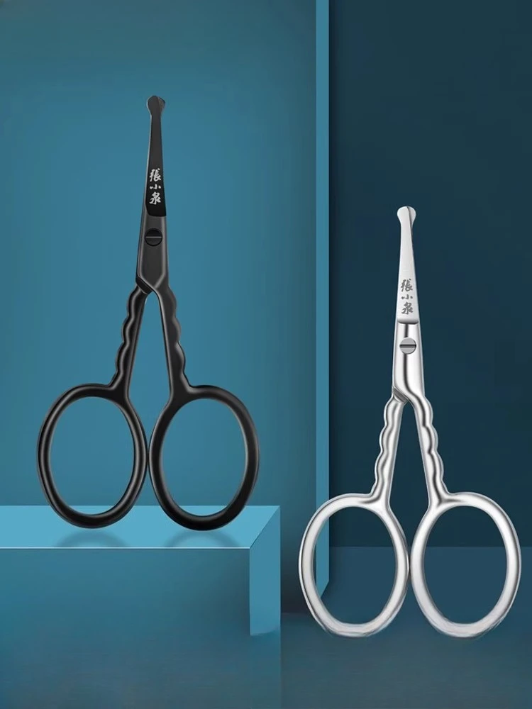 

Safe Nose Hair Scissors Unisex Stainless Steel Black Round Head (Do Not Hurt Nose) Eyebrow Eyelash Trimmer