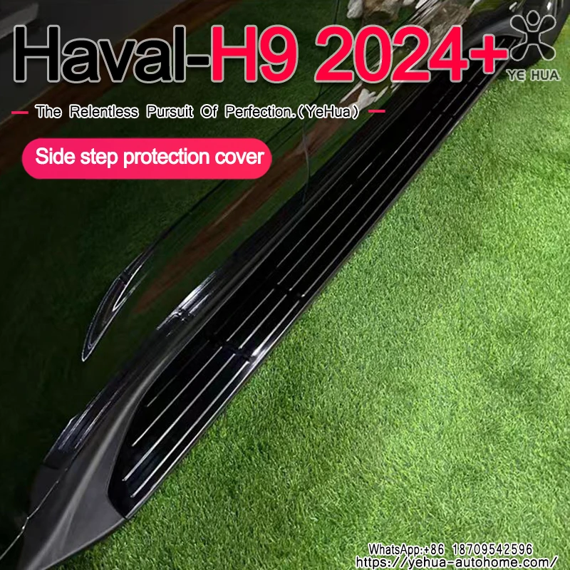 

For Great Wall Haval H9 2024 2025+Side Step Trim Welcome Pedal Side Step Cover Panel StickerCover Accessories Exterior Sticker