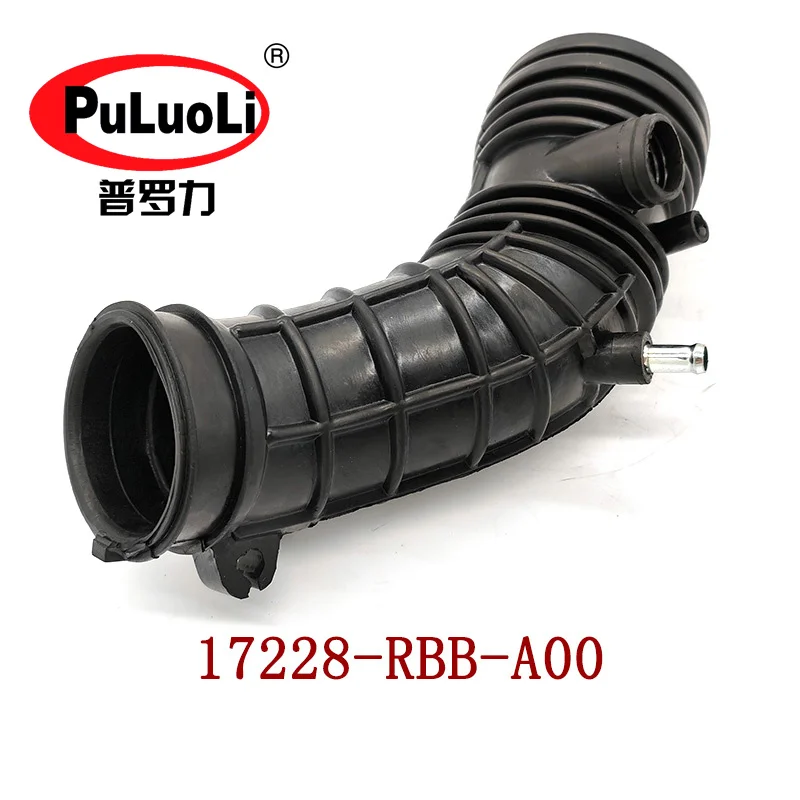 

17228-RBB-A00 Suitable for Acura TSX air intake hose 17228-RBA-A01 air filter intake hose