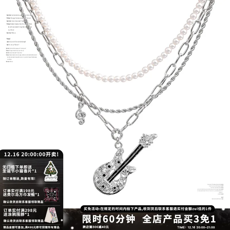 Music festival bi ready! SUMIYAKI punk guitar series, double pearl necklace rock style collarbone chain