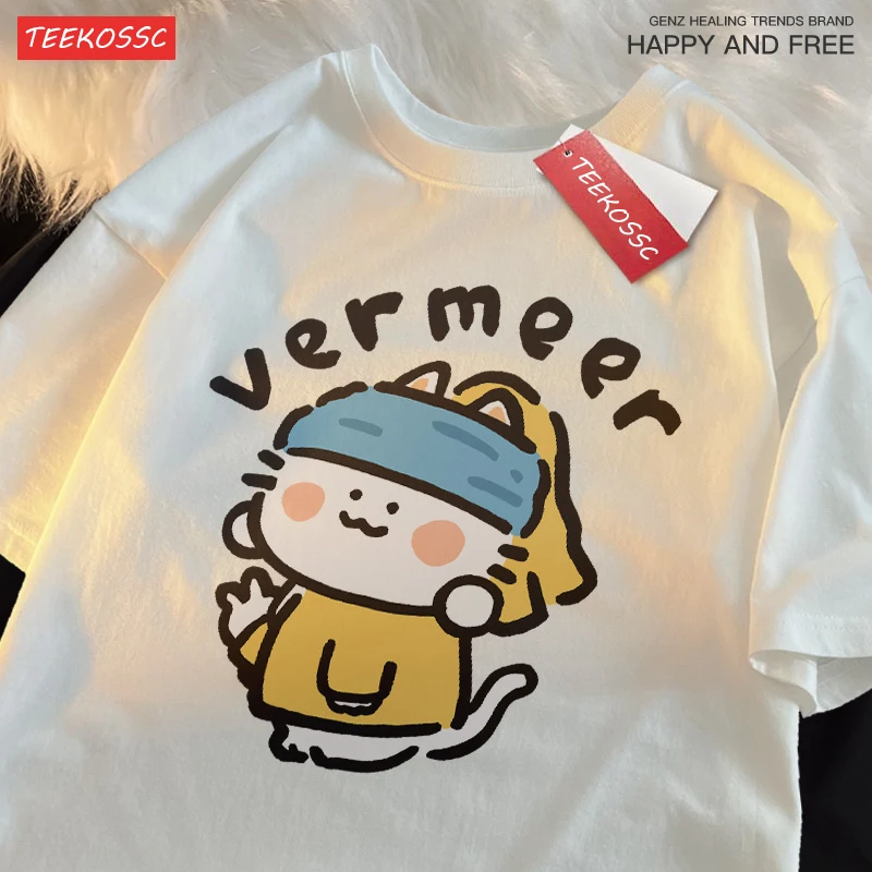 Pearl Earrings Cat Vermeer Famous Painting Men T-Shirt Fitting Cotton Tee Shirt Leisure Loose Tshirt Pleasure Leisure Tops