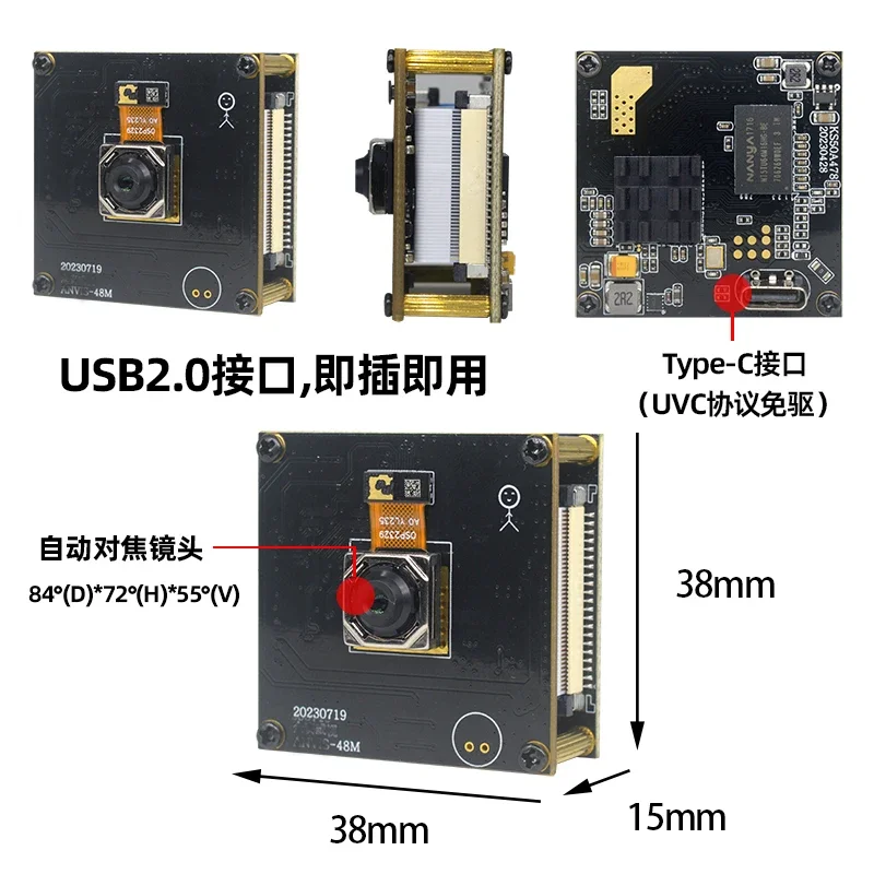 USB 8K Hardware 48MP Autofocus Camera 1/2 CMOS Image File Recognition Details Close-up Barcode Shooting Rolling Shutter SDK C++