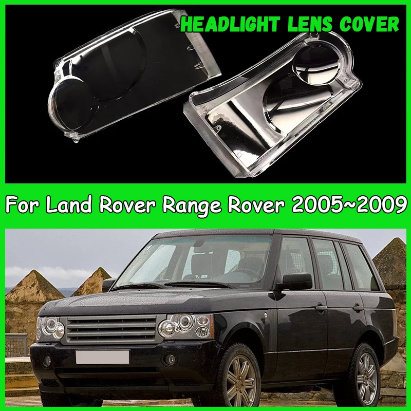 

For Land Rover Range Rover 2005-2009 Car headlight lens cover Headlamp Shade Head Lamp headlight lamp cover car accessories
