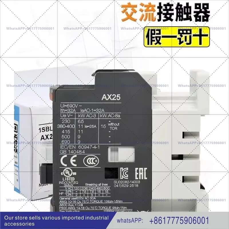 

Трехфазный контактор переменного тока 25А 380В AX25-30-10 01-80 с катушкой AC110V 220V