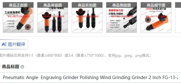 Pneumatic Angle  Engraving Grinder Polishing Wind Grinding Grinder 2 Inch FG-13-2 FG-26-20