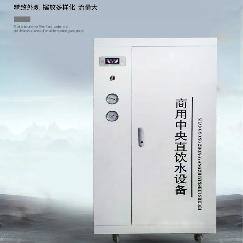 

[2026] Commercial Electric High-Flow Reverse Osmosis Water Filter System Under-Sink 5-Stage Filtration For Factories Hotels Hous