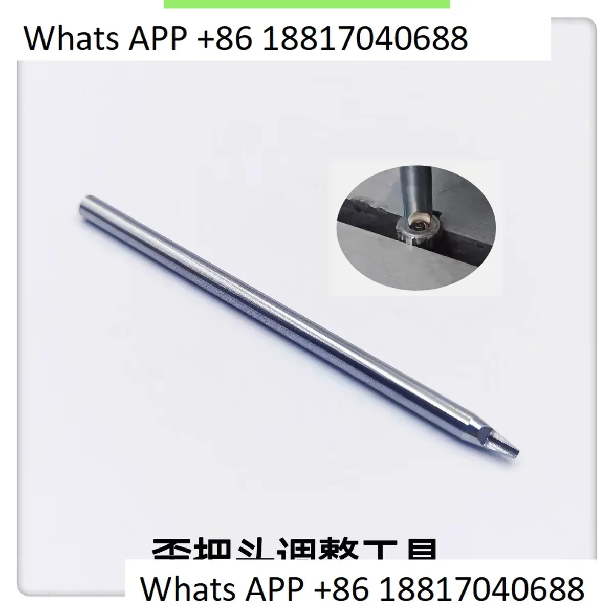 

Инструмент для часов, инструмент для регулировки кривой головки, инструмент с регулируемой кривой головкой, ремонтник с кривой головкой