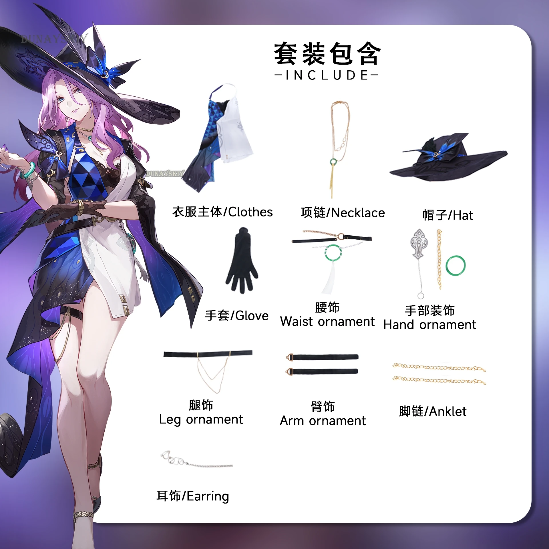 Jade Cosplay Game Honkai Star Rail Jade Cosplay Costume Dress Hat Anime Role Play Carnival Party Comic Con Animation Coser Prop