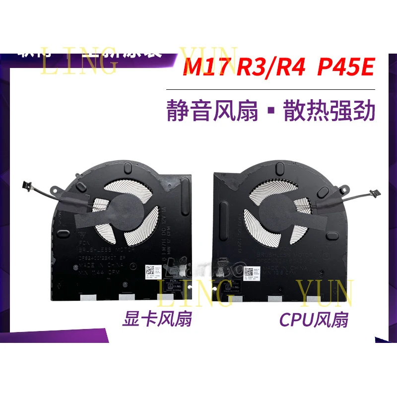 

Подходит для вентиляторов DELL/Dell Alienware M17 R3, M17R4, вентиляторов для ноутбуков P45E.