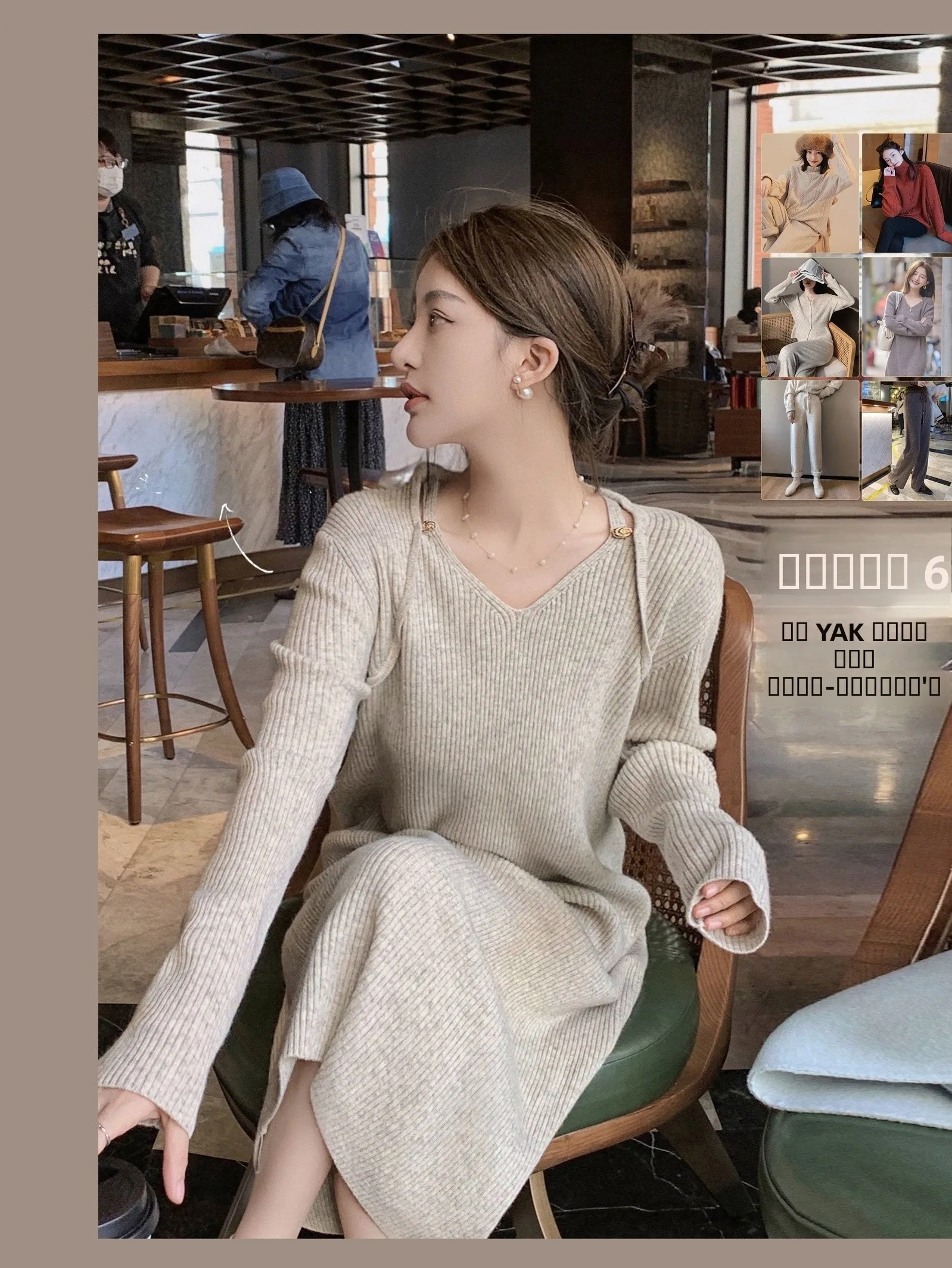 

Zha Daxi YAK New Version High Collar Winter Elastic Sexy V Ne Warm Sweater Woolen Knitted Top for Women Autumn