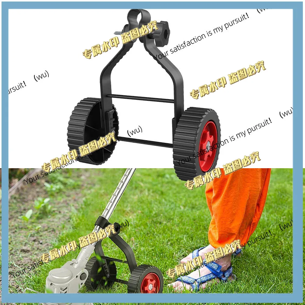 Universal Lawn Mower Wheel Grass String Trimmer Adjustable Support Wheel For Improving Work Efficiency Mower Maintenance