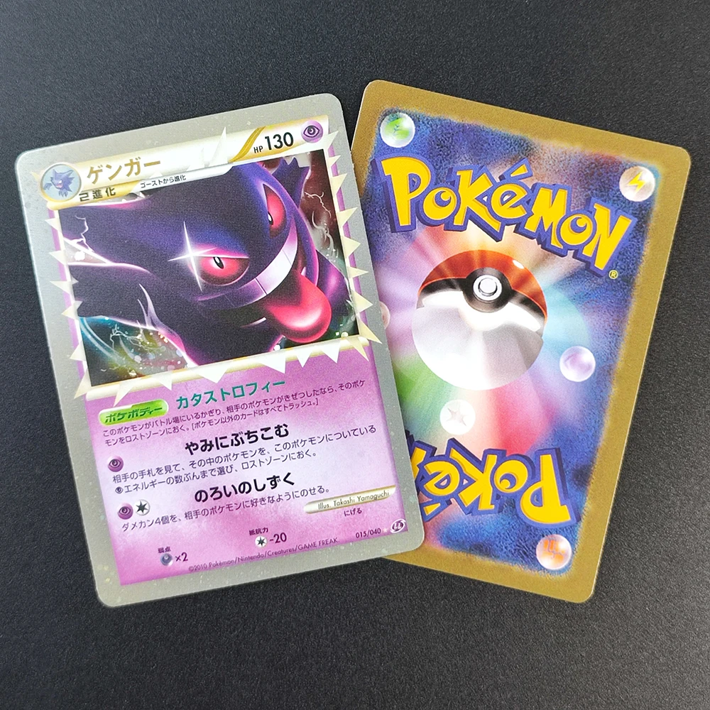 

PTCG 2010 Японские коллекционные карты покемонов Gengar 015, самодельные одиночные карты, классические игры, аниме-карты, подарочные игрушки