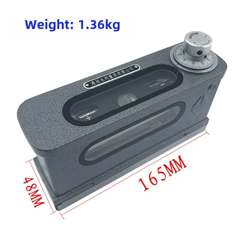 Optical Ensemble Levelling System Ensemble 165x0.01mm High Precision Industrial Grade 0-10mm/m