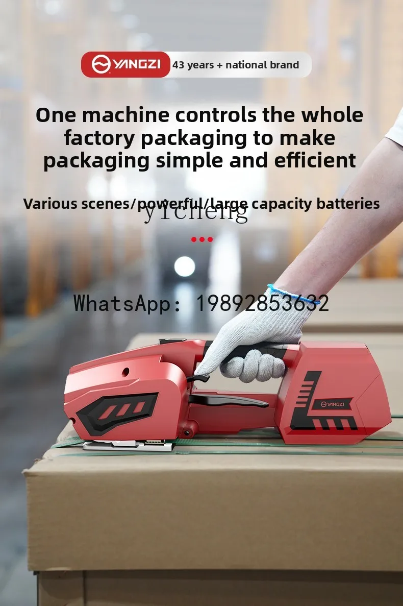 

Electric Strapping Machine Handheld Fully Automatic Strapping Belt Tightening Integrated Strapping Hot Melt Plastic Belt