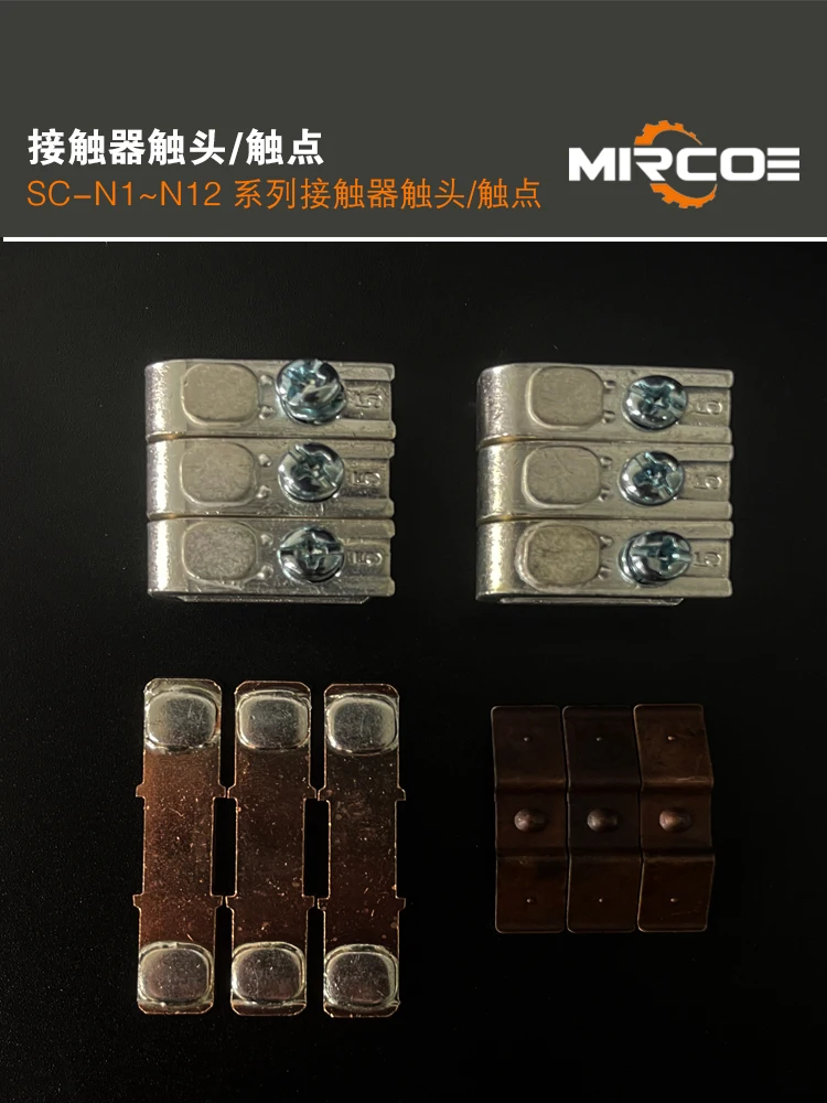 Kit di contatti per riparazione e ricostruzione di ricambio elettrico per FUJI SC-N1 SC-N4 SC-N5/N6 SC-N7 SC-N8 Contattore magnetico di qualità originale