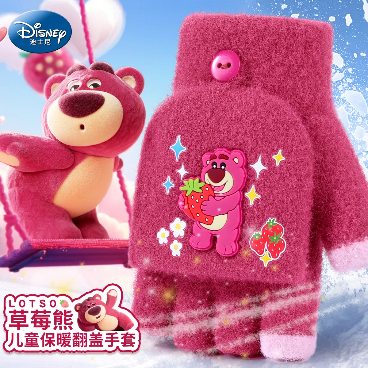 

Kawaii Disney Lotso Gloves Winter Girls' Plush Thick Flip Half Finger Cover Writing Antifreeze Warm Finger Cover Girl Gift