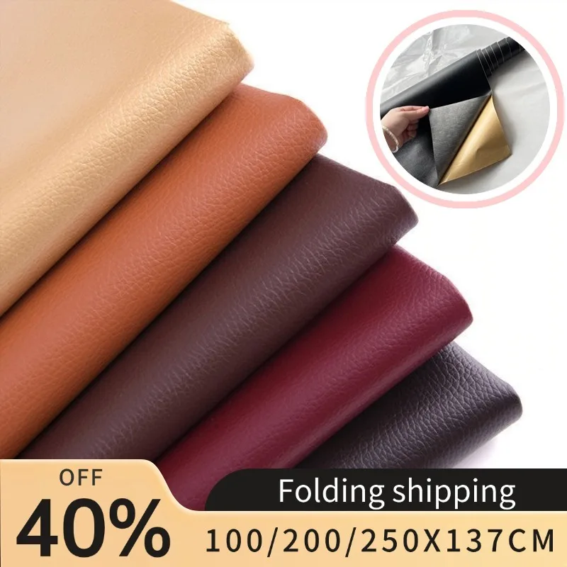 Folded Shipping Self Adhesive Leather Repair Patch 250X137CM Wear-resistant High Viscosity Artificial Leather Repair Renovation