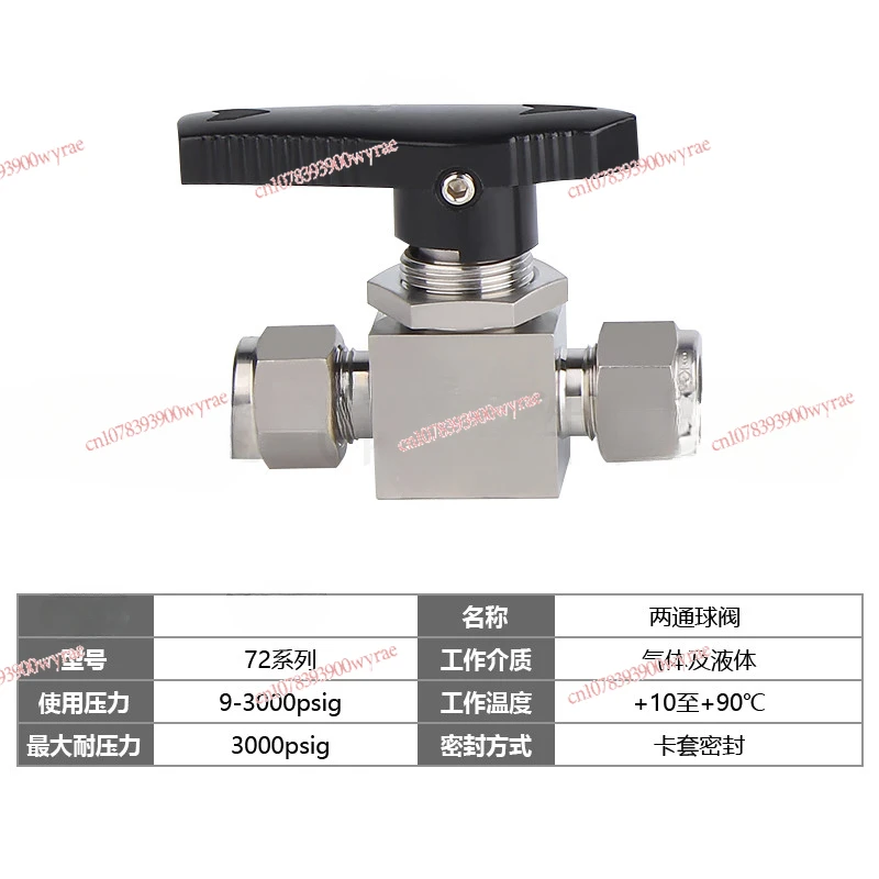 Two-way ball valve, card sleeve ball valve, stainless steel ball valve, metric system, complete specifications