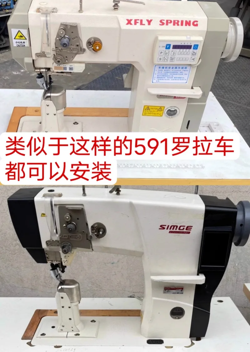 Dual-Purpose Sideshift 591 Computer-Rollenwagen, neuer Sideshift