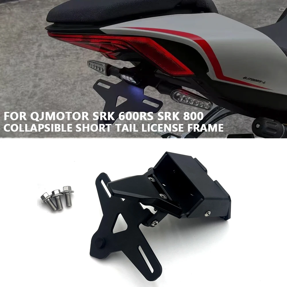 

Для QJMOTOR SRK600RS SRK800 задний номерной знак модифицированная задняя рамка номерного знака с коротким хвостом неразрушающая установка