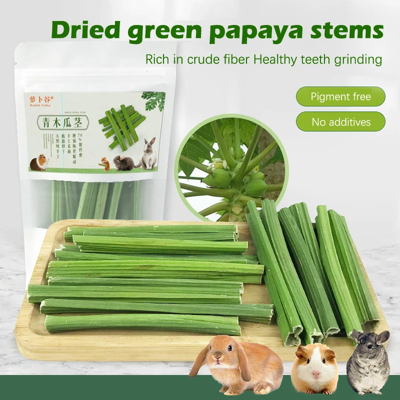 Sweet Bamboo Stick Branch Rabbit Dried Papaya Stem Molar Sticks Small Pet Teeth Cleaning Teeth Treat Molar Chew Grinding Toy for