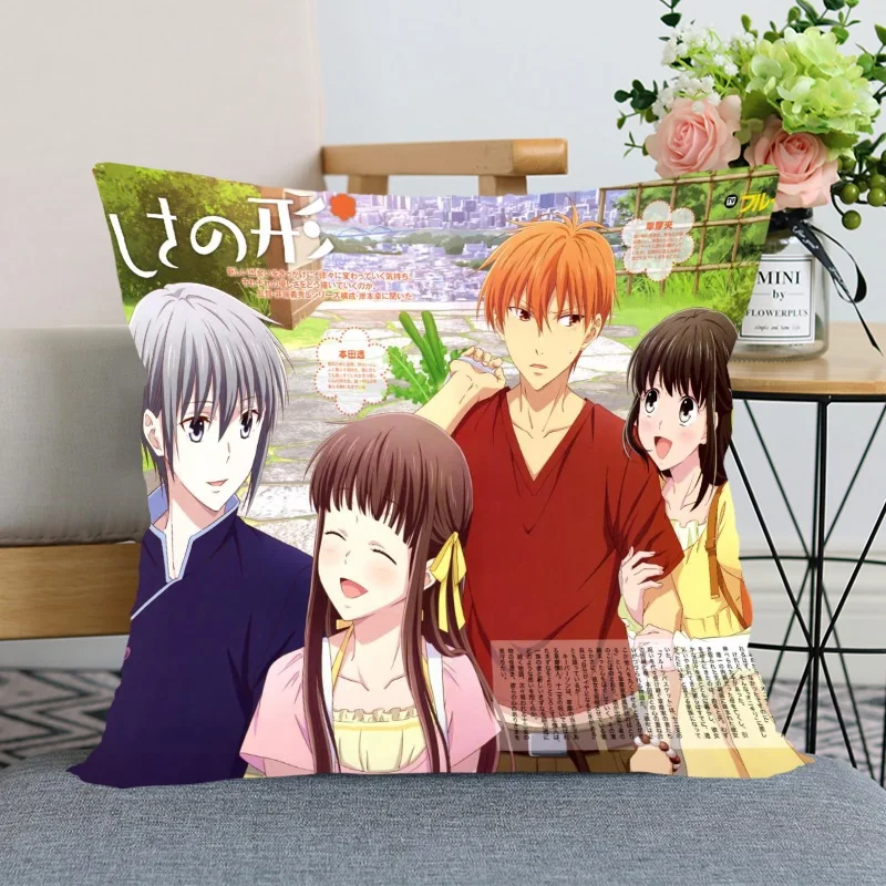 New Anime Fruits Basket Pillow Cover Bedroom Home Office Decorative Pillowcase Square Zipper Pillow Cases Satin Soft No Fade