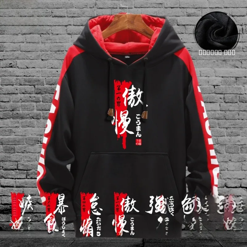 

Толстовка с капюшоном «Семь смертных грехов» на флисовой подкладке, молодежная повседневная куртка из смесового полиэстера, хлопка и спандекса