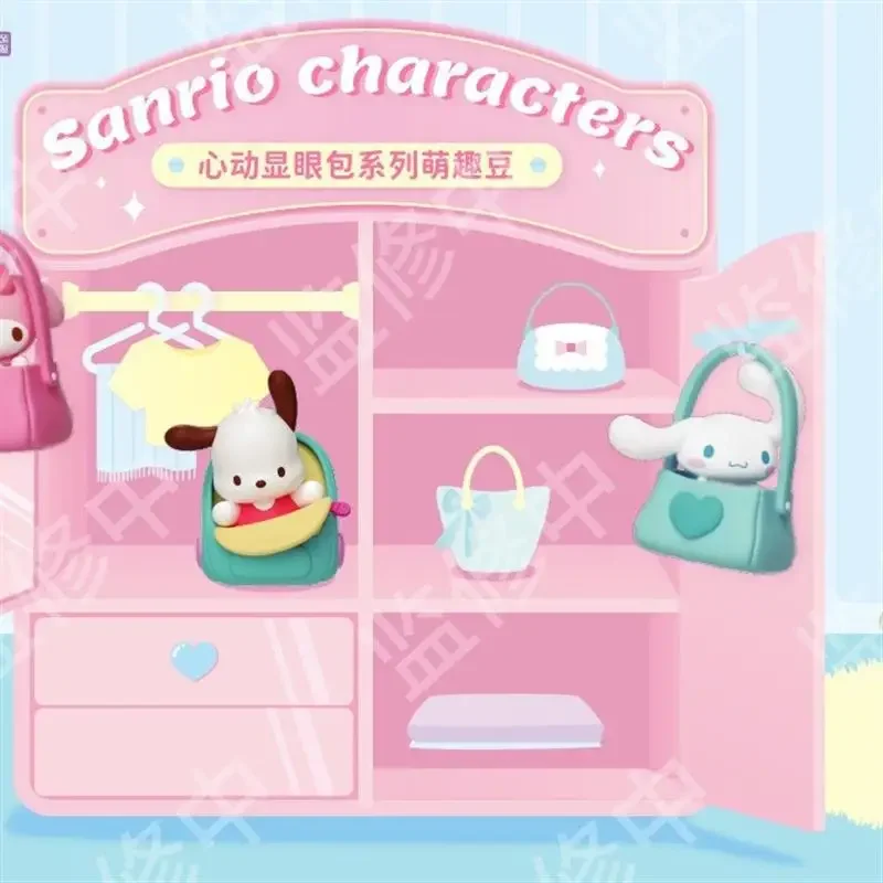 

Heartbeat, серия заметных сумок, слепая коробка, милая мини-коллекция фасоли, кукла Hello Kitty Kuromi My Melody Pochacco