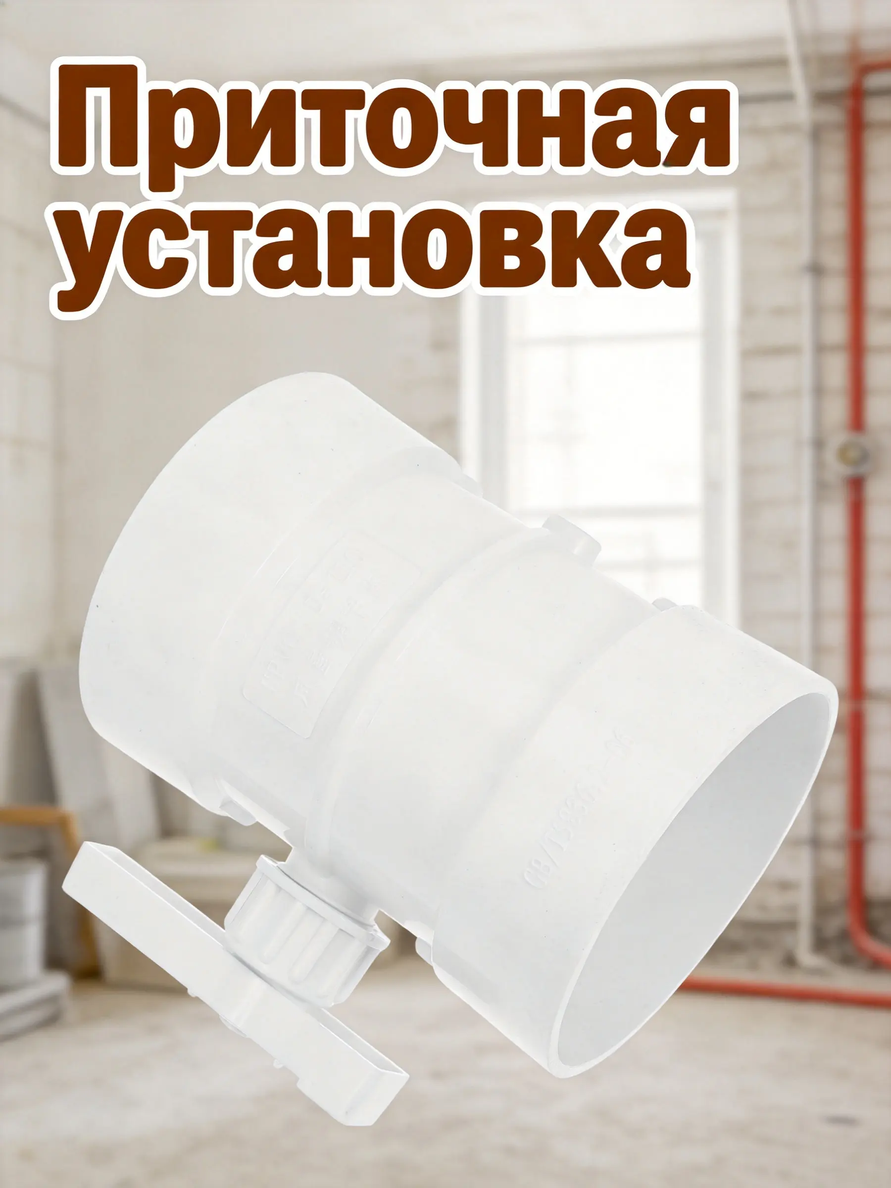 Manual Volume Damper Precise Airflow Control Backdraft Prevention Easy Installation for Hvac Systems Range Hoods Airflow Ducting
