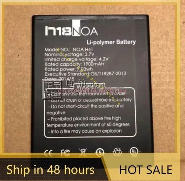 

Новый телефон NOA H41 3,7 В 1900 мАч 7,03 Втч для аккумулятора смартфона NOA H41
