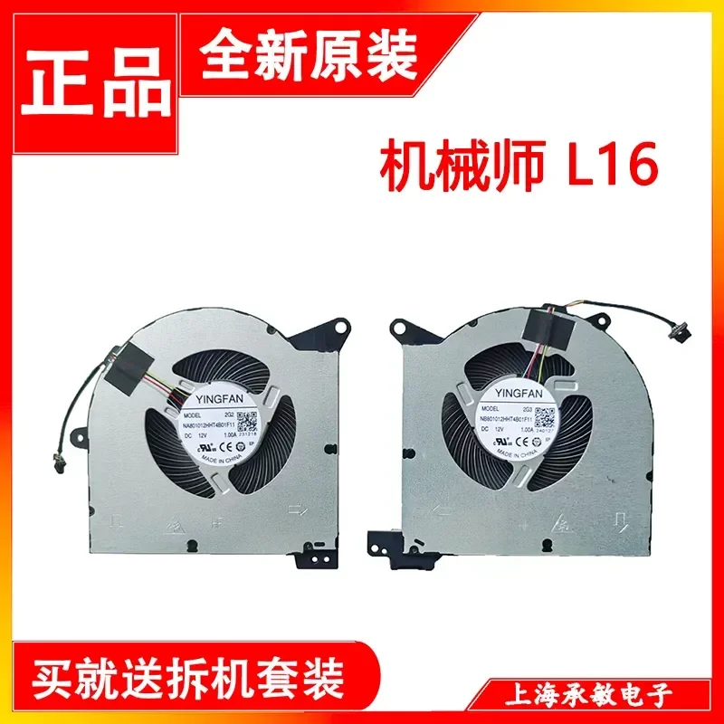 for L16 L16W CPU Graphics Card Fan Compatible with INTEL RTX4060 New Mechanic Replacement Cooling Fan