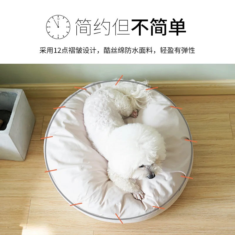 Moisture and Dust Prevention High Elastic Washable Large Round Pet Nest Winter Warm Dog Bed Comfortable Soft Breathable Cat Bed