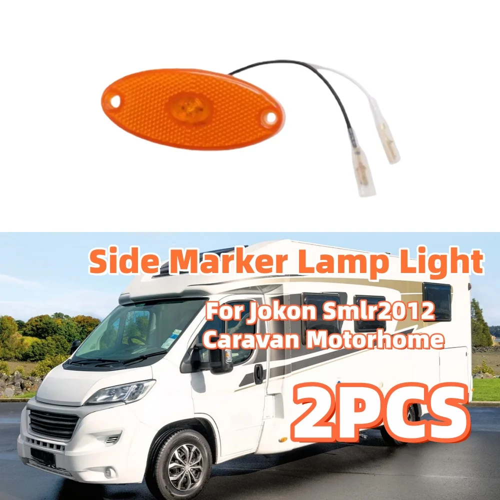 ไฟเลี้ยวข้างรถบ้าน 2 ชิ้น อะไหล่ไฟรถบ้าน อุปกรณ์เสริมไฟรถบ้าน 12v สีเหลืองอำพัน รูปทรงวงรี ไฟ LED สำหรับรถบ้าน Jokon Smlr2012