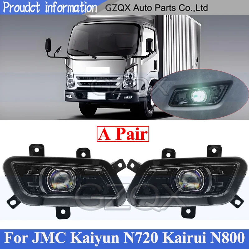 

CAPQX пара светодиодных противотуманных фар переднего бампера для JMC Kaiyun N720 Kairui N800, передняя противотуманная фара, дневные ходовые огни