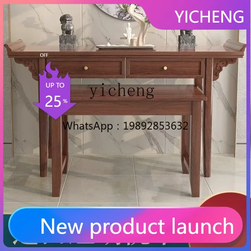

LYY solid wood offering table Buddhist platform household shrine table Offering platform incense casket New Chinese Buddha