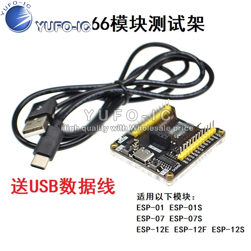 

ESP8266 Тестовая стойка Горелка Поддержка загрузки на один клик ESP-01S-12F 12E 12S 07S