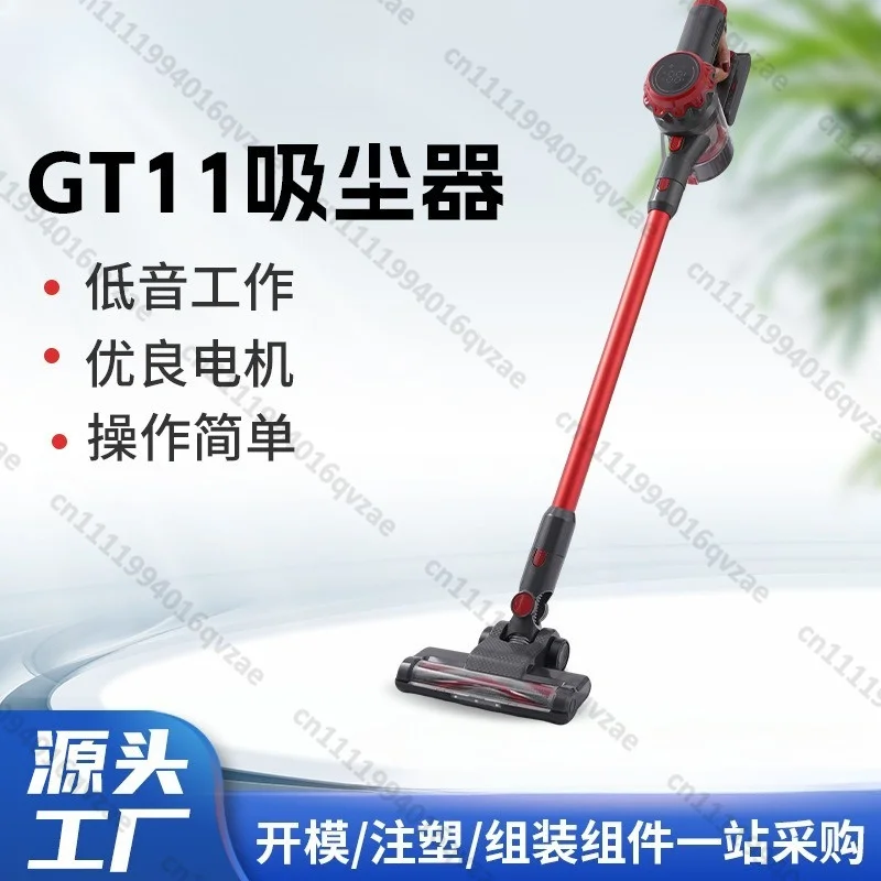 Clean Vacuum Cleaner GT11 Intelligent Voice Sterilization ABS Shell Suction and Drag Integrated Automatic