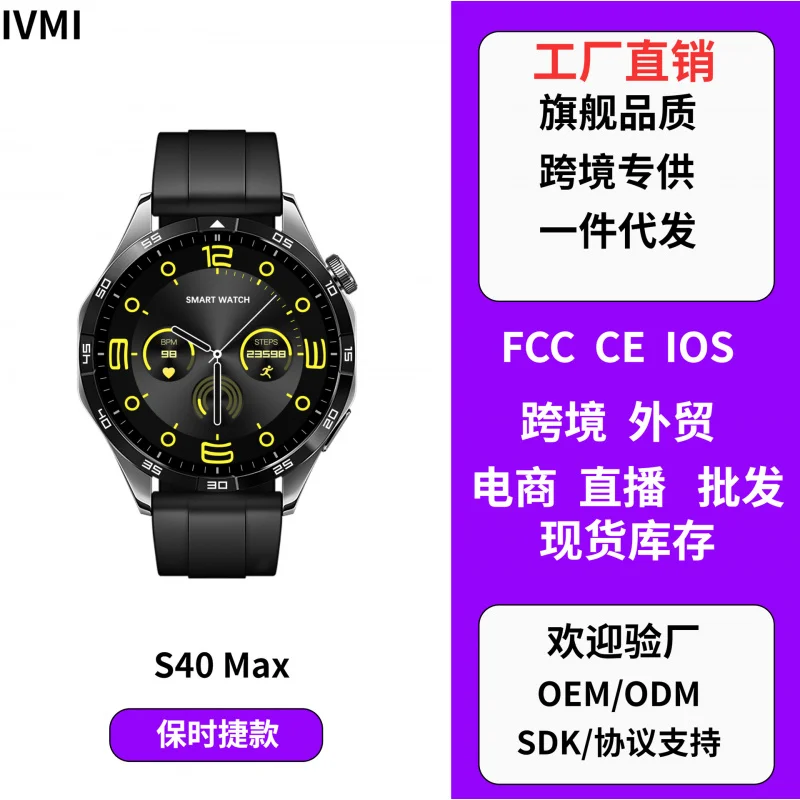 

-Лидер продаж, Смарт-часы border S40MaxSmart с круглым экраном, спортивные часы для мониторинга звонков gt4watch