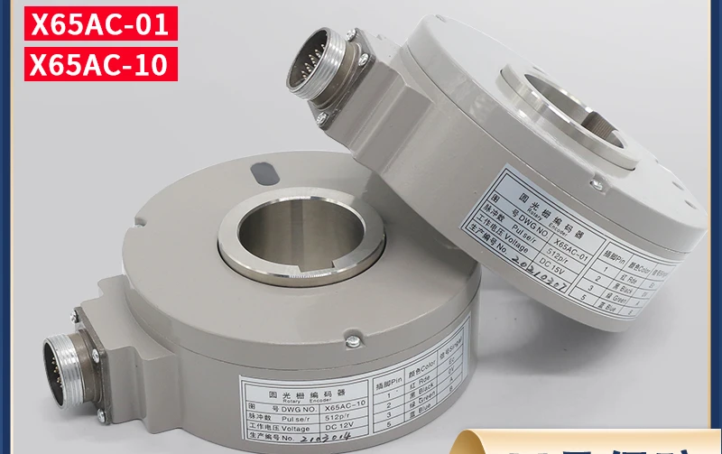 Suitable for elevator circular grating encoder X65AC-20/01/10 original HOPE host rotary encoder.
