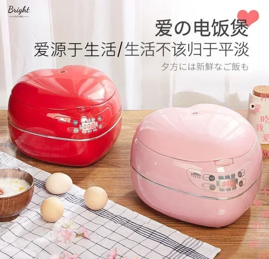 New rice cooker heart-shaped  home dormitory multifunctional 1-2-3 people intelligent 1.8L rice cooker