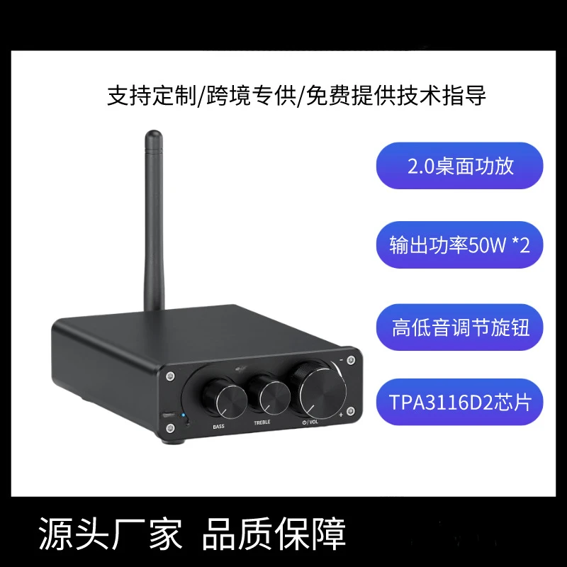 BT10A Bluetooth 5.0 Power Amplifier Sound Audio Amplifier 2 Channel 50Wx2