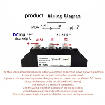 Diodo antirreflejos MDA55A, módulo de diodo de ánodo común, 100a, 25A, 40A, 70A, 90A, 110A1600V, rectificación, MDA100-16 antiretrocarga