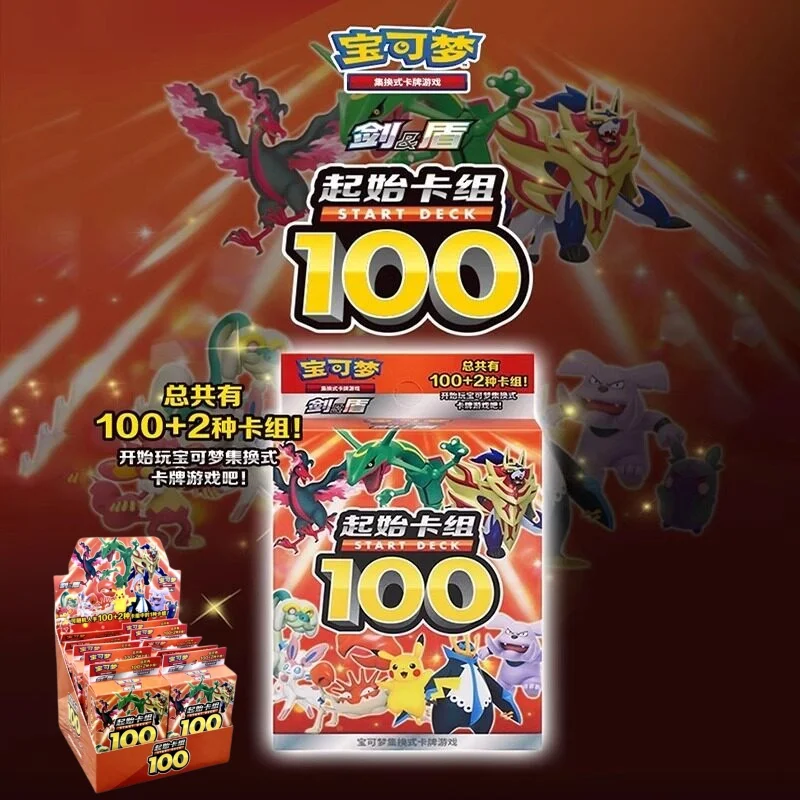 In Stock Pokemon TCG Sword Shield Start Deck 100 Simplified Chinese Authentic Prebuilt Battle Trading Card Game for Collectors - view 4