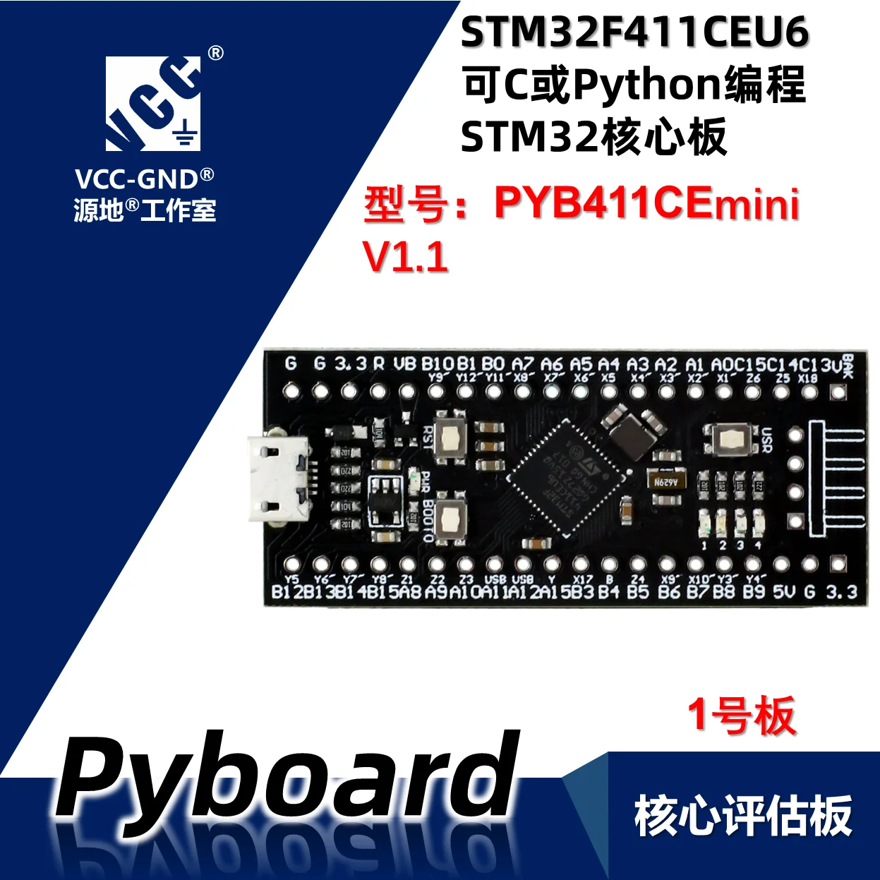 Pyboard1 board pyb411cemini Python programmable stm32f411ceu6 core board