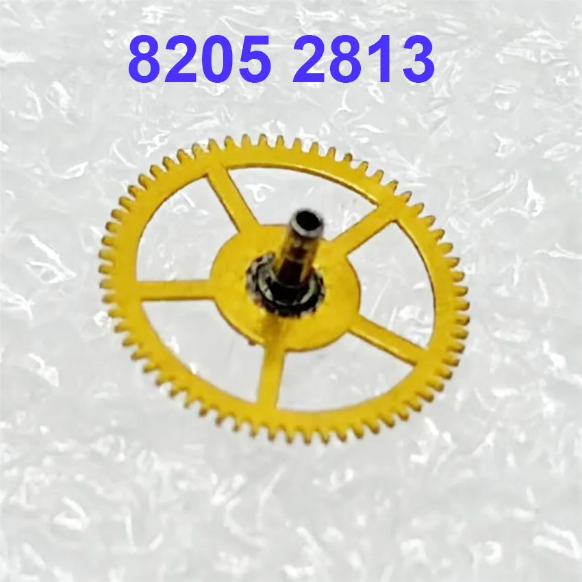 1 pcs Watch Movement Accessories Suitable For 8205 2813 Movement Central Wheel Two Wheels Repair Parts