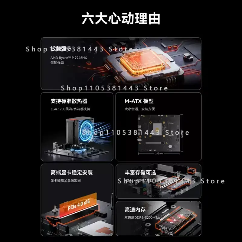 9 7945HX 16C/32T 2*DDR5 2*NVMe 2*SATA3.0 PCIe4.0 X16 Mini PC BD795M M-ATX 2.5G LAN  Motherboard