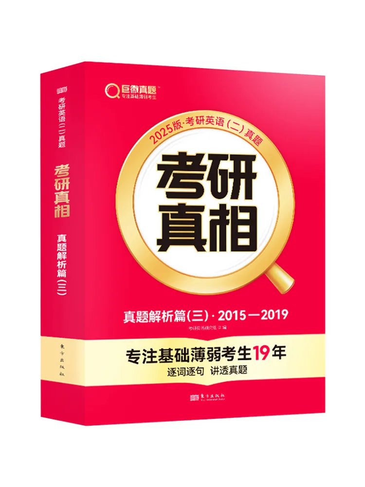 

Book-Winshare 2025 Edition Exam Insights Реальные вопросы Анализ 3, английский 2