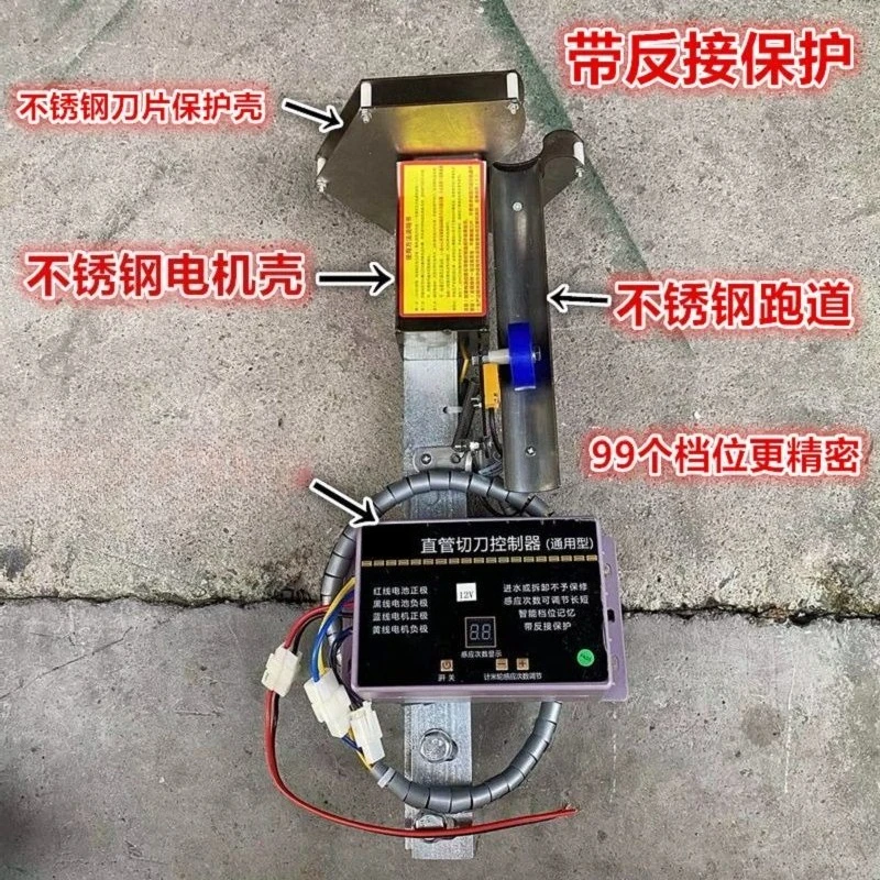 12V Microcomputer Automatic Cutter for Hollow Straight Tube Puffing Machine, Adjustable Cutting Length Cutting Knife Assembly