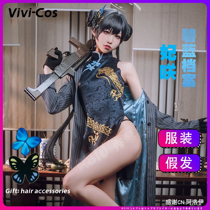 

Vivi-Cos Game Azur Lane Kisaki Sexy Cheongsam Cosplay Women's Costume Cute Lovely Dress Halloween Party Role Play New S-XL