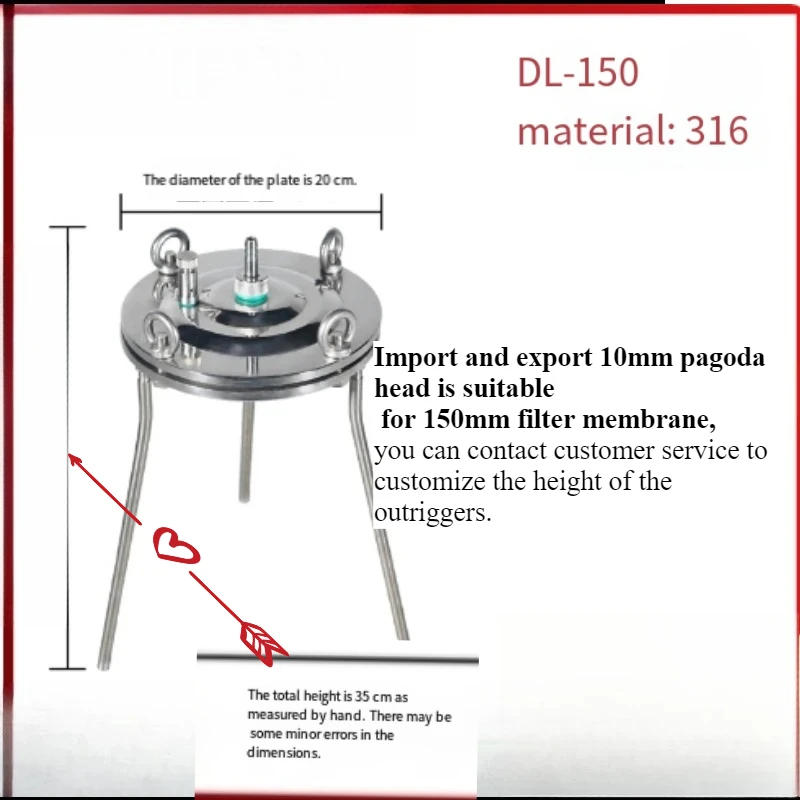 

UV Ink Protein Medium Single Layer Vacuum Filter Lab Ink Filtration 150mm 316 Stainless Steel